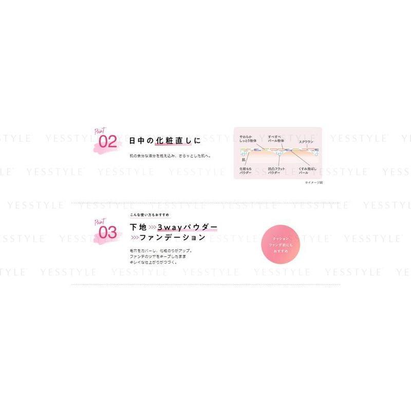 Kose - Blend Berry 3-Way Powder