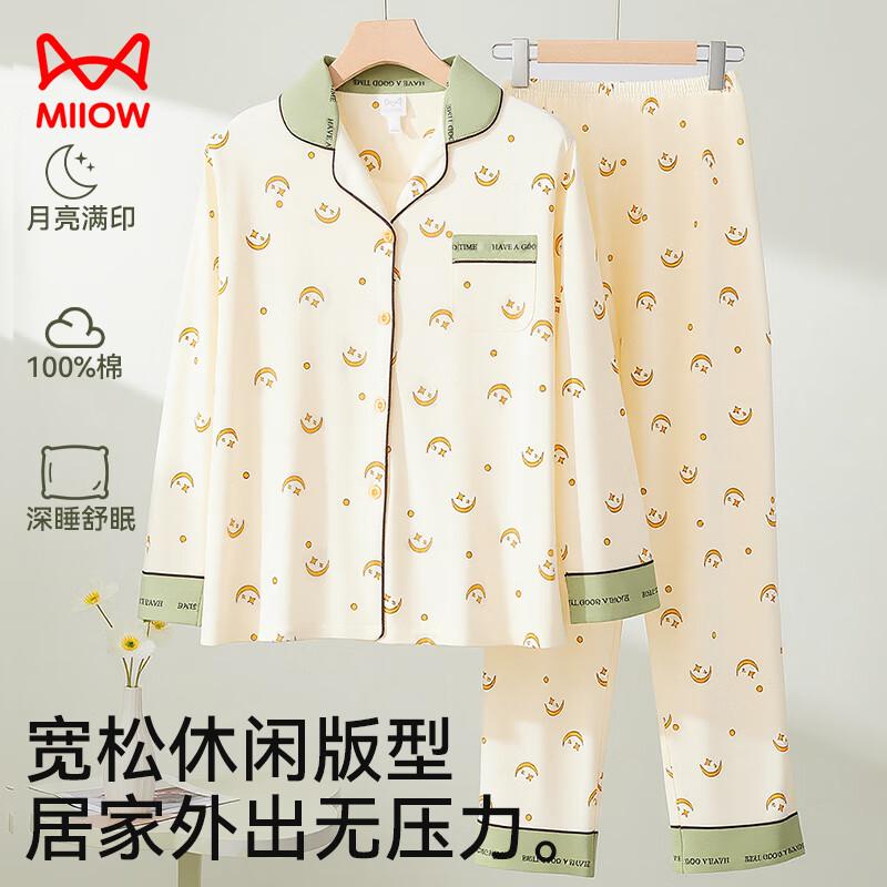 iiOW Woen' Autun Pure Cotton Star Print Long Sleeve Cardigan Pajaas Hoewear Outerwear Ilk