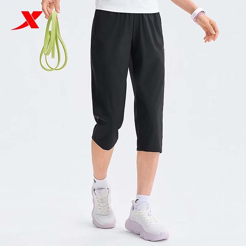 XTEP Women's Casual Cropped Woven Pants