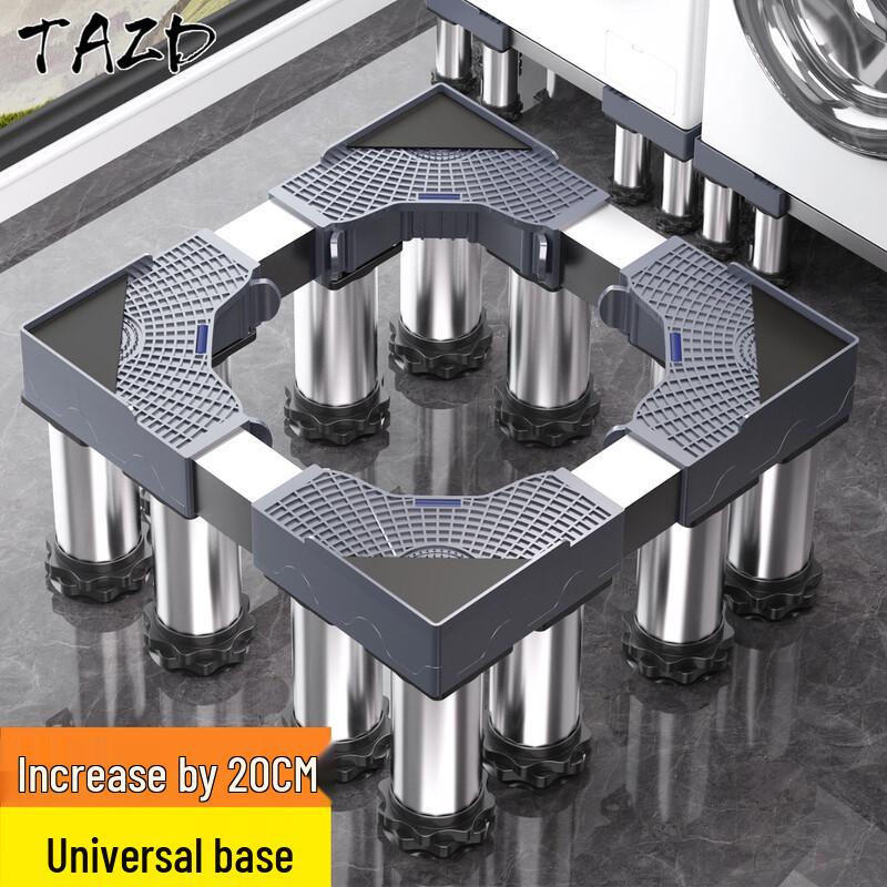 Adjustable Heavy-Duty Appliance Stand with Anti-Vibration Feet