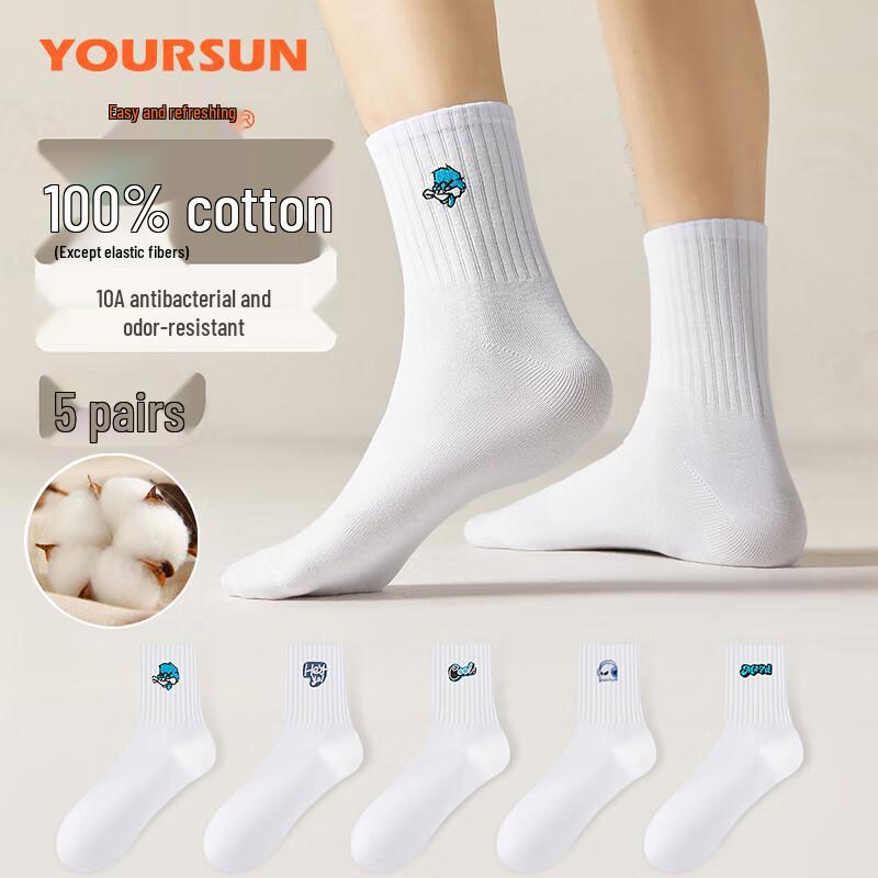 Yiershuang Men s 10A Antibacterial 100% Cotton Mid-Calf Sports Socks One Size