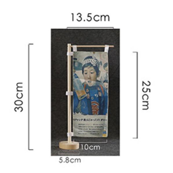 Japanese mini flag sushi restaurant shop decoration advertising wind tamaribar izakaya advertising flag kitchen kitchen