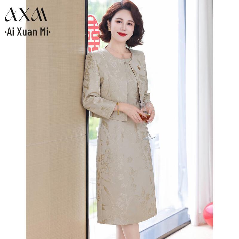 

AIXUANMI Женский осенний комплект из двух предметов: платье и пальто 2XL