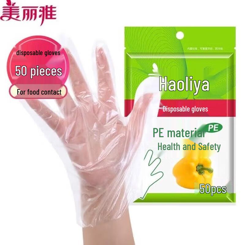 

Meiliya Disposable Children s Gloves