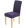 Chair Cover Household Half-Pack One-Piece Solid Color Simple Polished Dining Chair Cover Hotel Home Dust Cover
