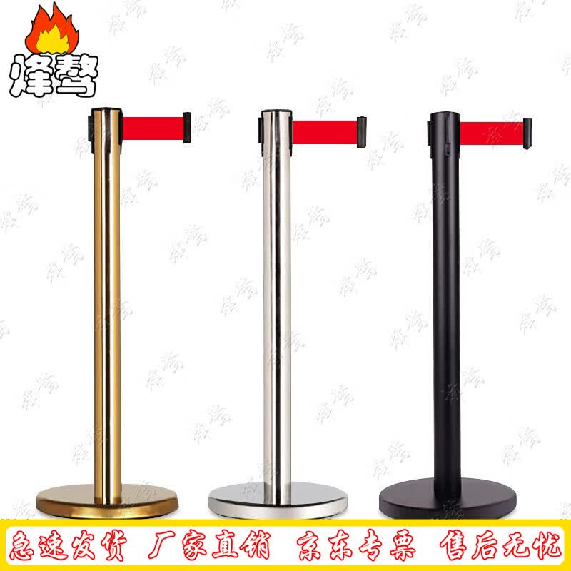Feng ao Retractable Safety Barrier Stanchion