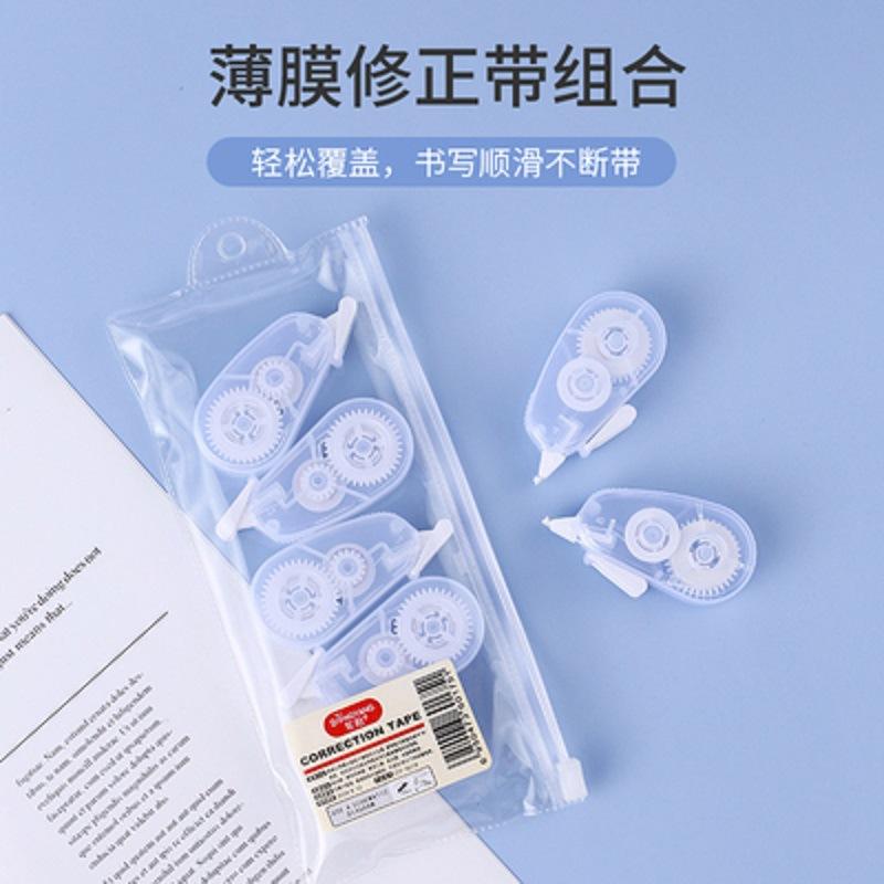6pcs Correction with Morandi Mini Cute Transparent Correction Set Creative Portable Paint
