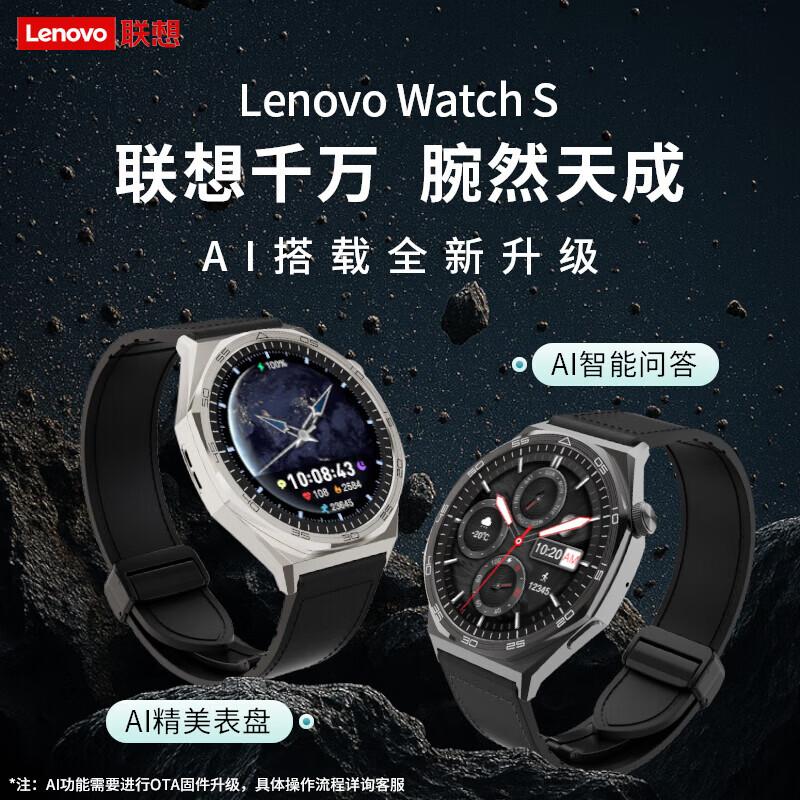Смарт-часы Lenovo для спорта