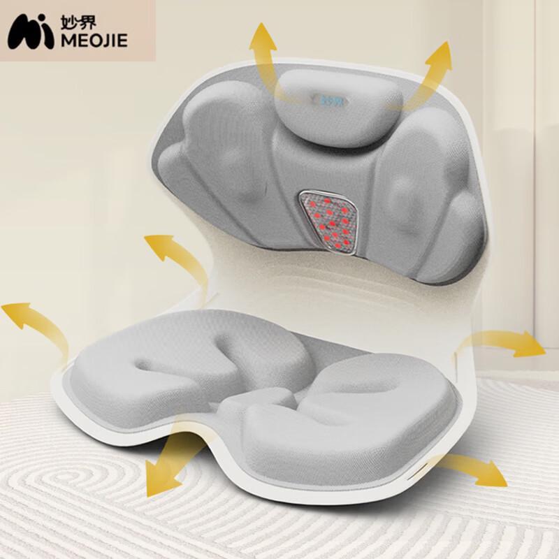 MIAOJIE Wireless Graphene Heating Back and Waist Massager