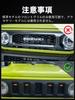 Chelhead Jimny LED Front Grille Lamp for JB64/JB74, High Brightness, Smoke Lenses, White/Amber, 2