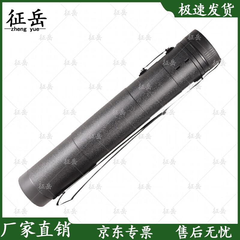 Zhengyue Large Telescopic Art & Poster Tube