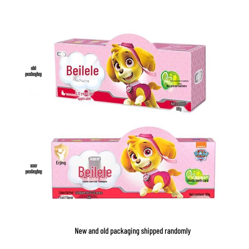 Lengsuanling Beilele Kids Toothpaste