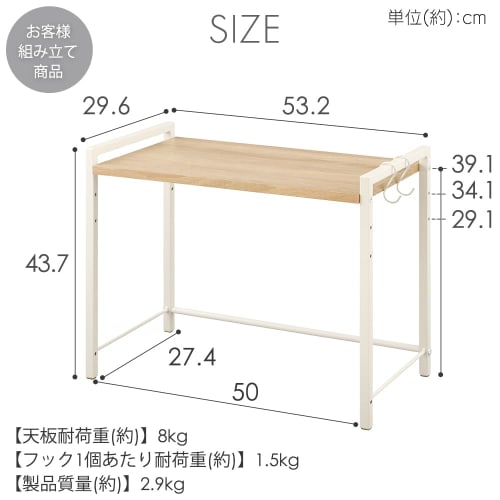 IRIS OHYAMA Microwave Rack, Microwave Stand, Kitchen Rack, Shelf, Kitchen Storage, Standard Type, White x Natural, Effectively Utilizes Kitchen Space,