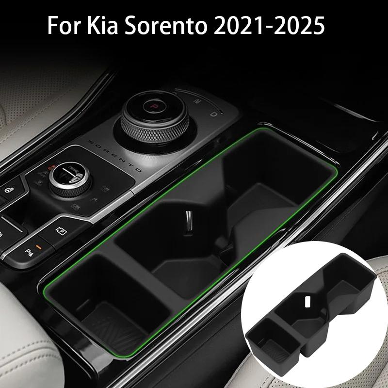 For Kia Sorento -2025 LHD Center Console  Water Cup Protection Cover Anti-skid Pad Car Accessories