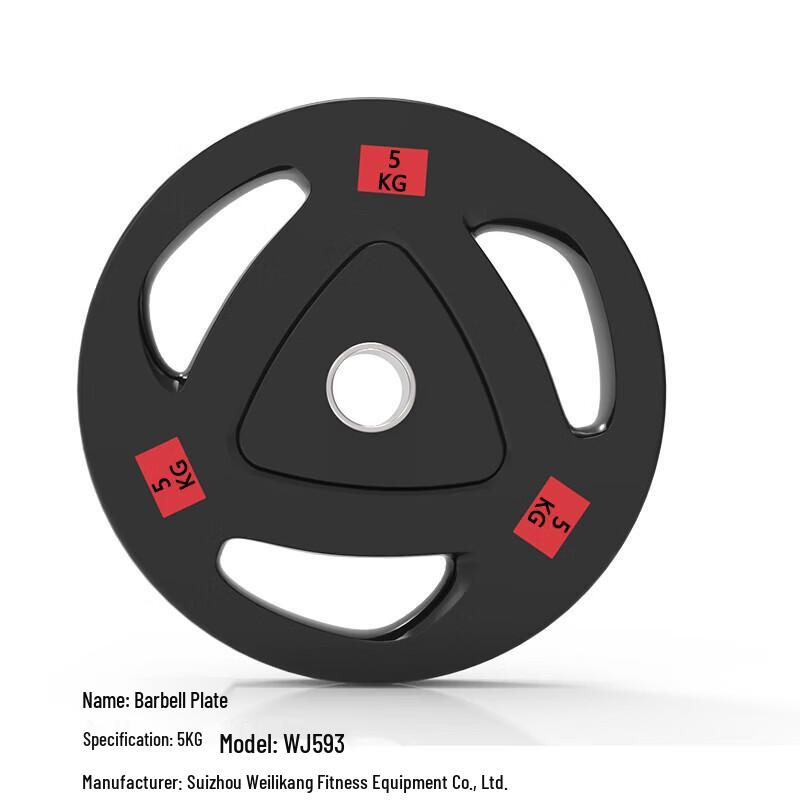 WF Weilikang Coated Barbell Plates