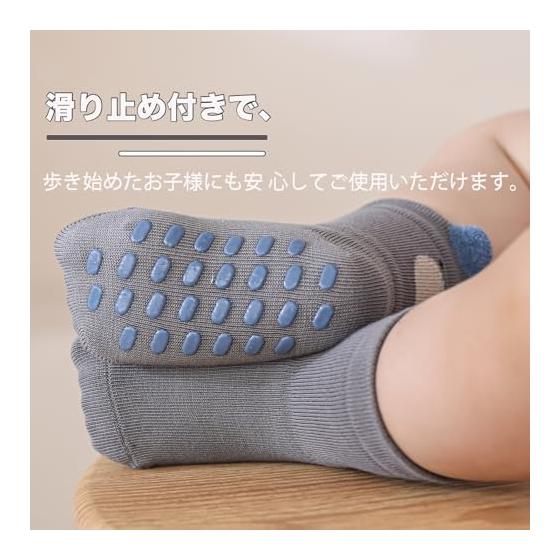 [MOMSMENU] Baby socks, non-slip, cotton, cute, spring, summer, autumn, winter, newborn to 5 years old, 5-pair set