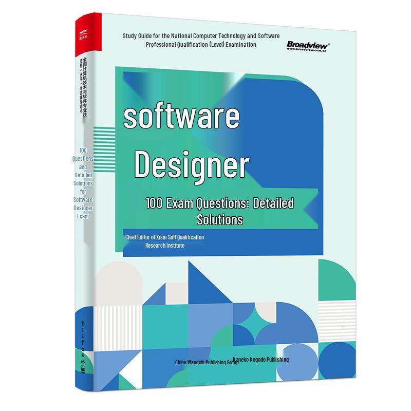 IT Professional Exam Study Guides