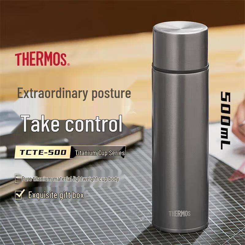 Thermos Titanium Insulated Mug