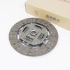 Lingkai Yunou III 265mm Clutch Disc Set: Clutch Disc, Pressure Plate, Release Bearing