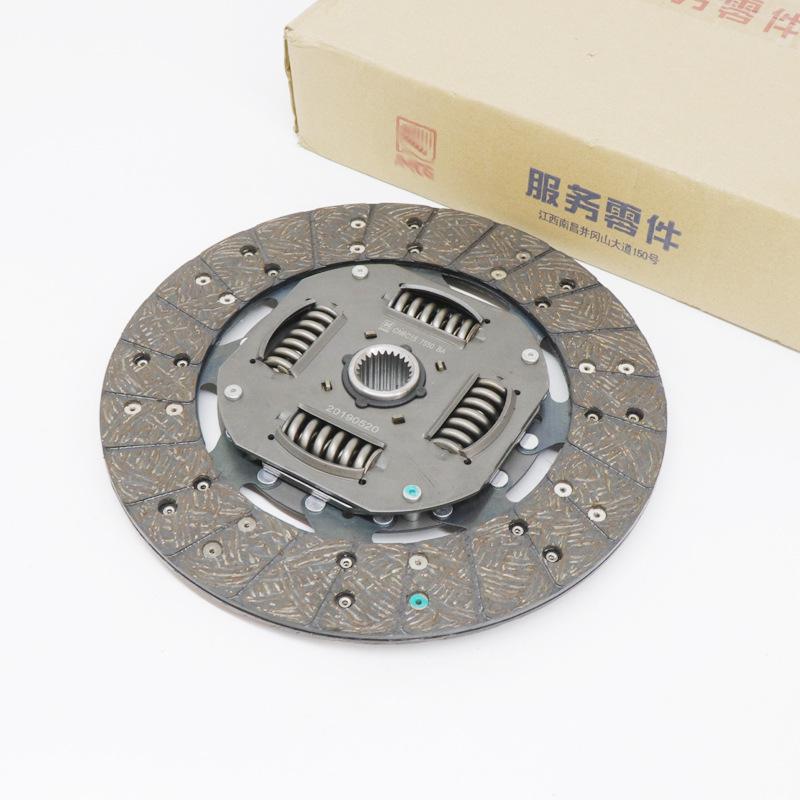 Lingkai Yunou III 265mm Clutch Disc Set: Clutch Disc, Pressure Plate, Release Bearing