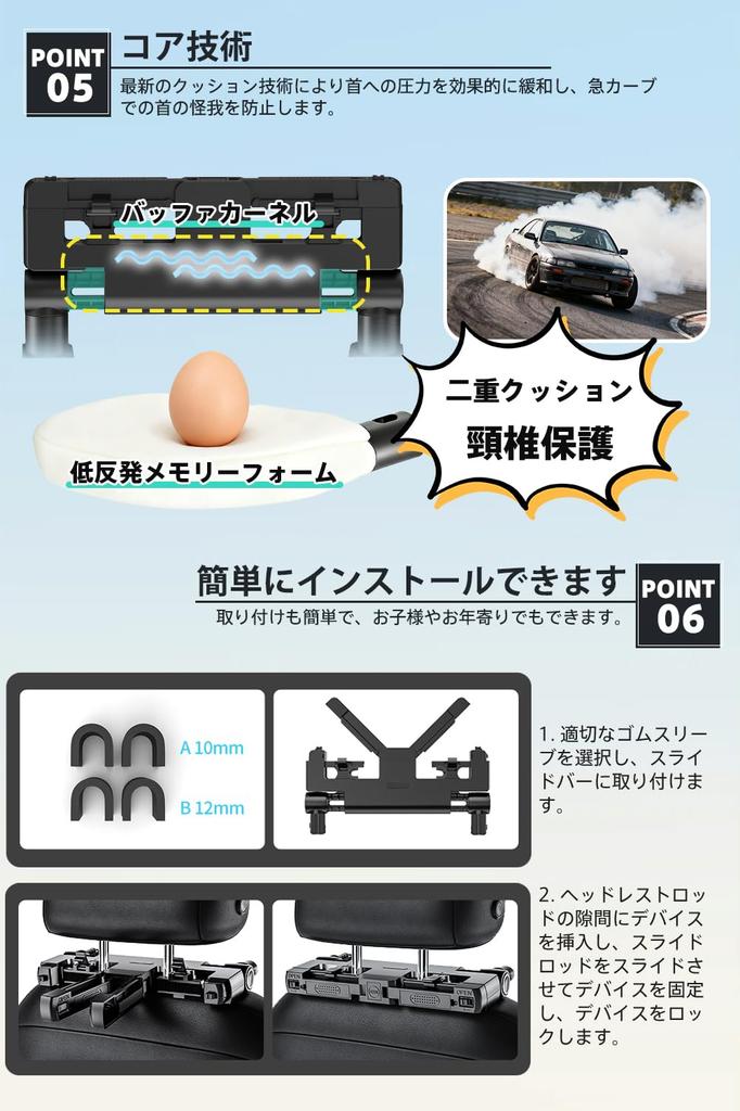 EPOCHHIKE Headrest Car Neck Memory Patented Japanese Easy No Tools Compatible with Junior Suitable for Children and Supports Head and Neck Adjusts