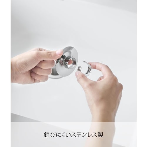 Yamazaki Tower Stainless Steel Washbasin Drain Garbage Net Holder, Silver, W6.4 x D6.4 x H1.6cm, Hair Catcher, Easy to Clean, Model 1681