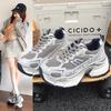 European Gray Popular Thick-soled Heightening Dad Shoes for Women 2025 Autumn New Mesh Breathable Fashion Casual Shoes Tide