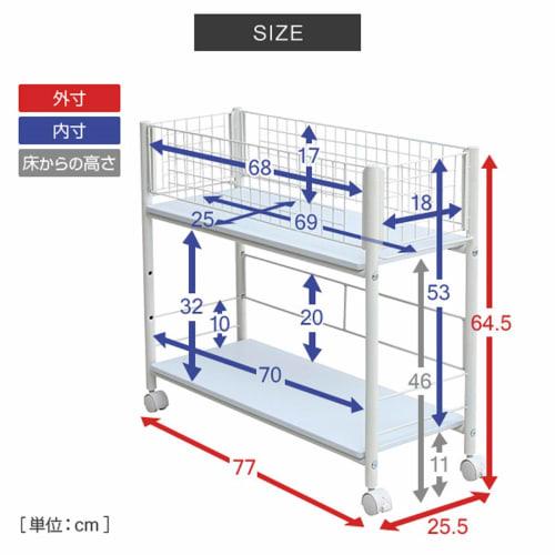 YAMAZEN (YAMAZEN) Closet Storage Rack, 25.5cm Wide X 77cm Deep X 64.5cm High, with Casters and Locking Stops, Removable Shelves, Assembly Required, Wh