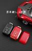 Kompatibel mit Suzuki / Suzuki Auto Spezifische Smart Key Hülle, Schlüsselhülle, 4 Tasten