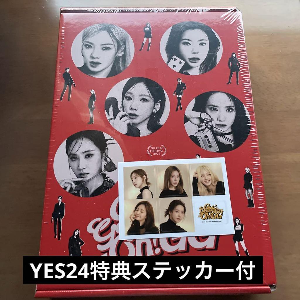 [USED] Girls' Generation Season's Greetings