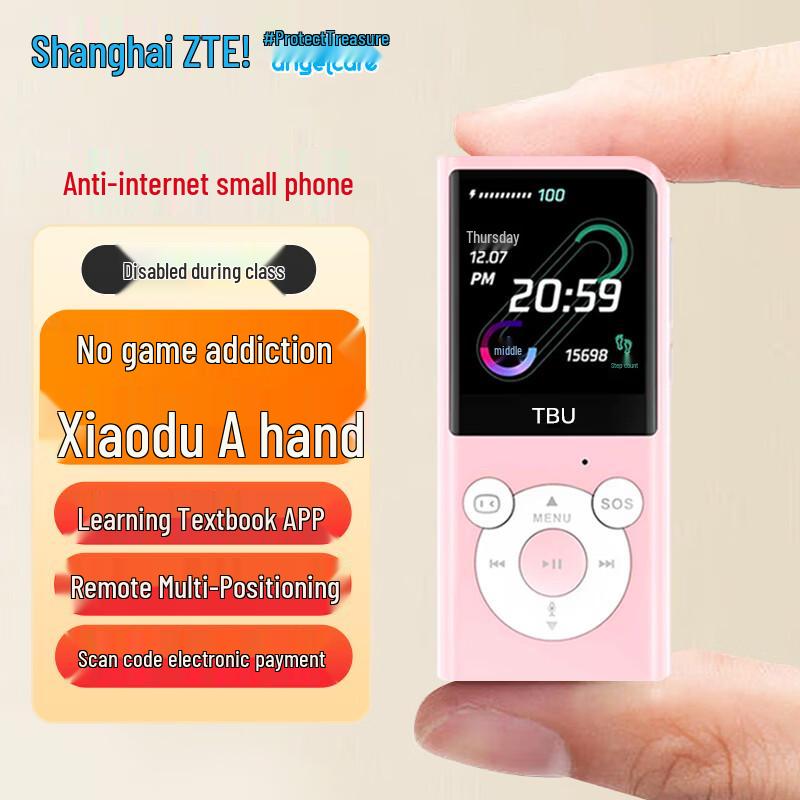 

Guardian Treasure Смартфон для студентів з ШІ-помічником Baidu (версія CN) Touchscreen w/ GPS & Learning