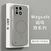 Magnetic suction without border is suitable for OnePlus 15 mobile phone case, the new ultra-thin heat dissipation 1 + 15 skin matte 13 half packs 