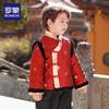 Romon Boys' Winter Chinese Tang Suit Top