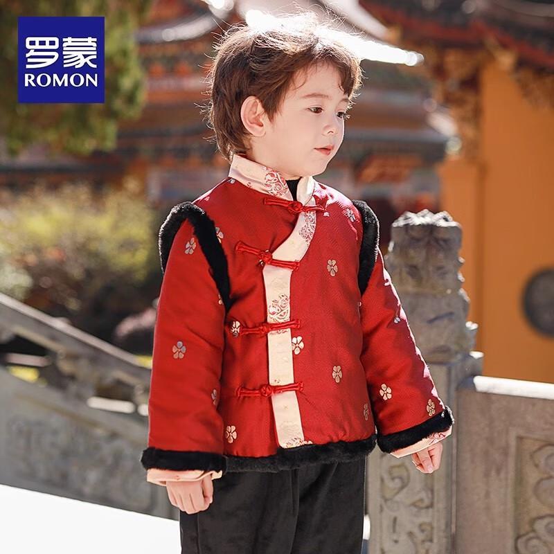 Romon Boys' Winter Chinese Tang Suit Top