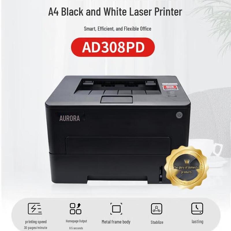 

Aurora AD308PD A4 Black & White Multifunction Laser Printer CN plug (adapter included)