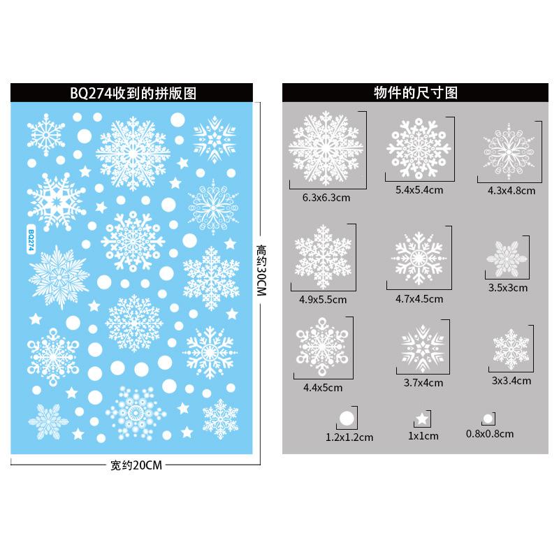 Christmas Snowflake Stickers Window White Snowflake Stickers Christmas Snowflake Decorative Stickers Christmas Decorations