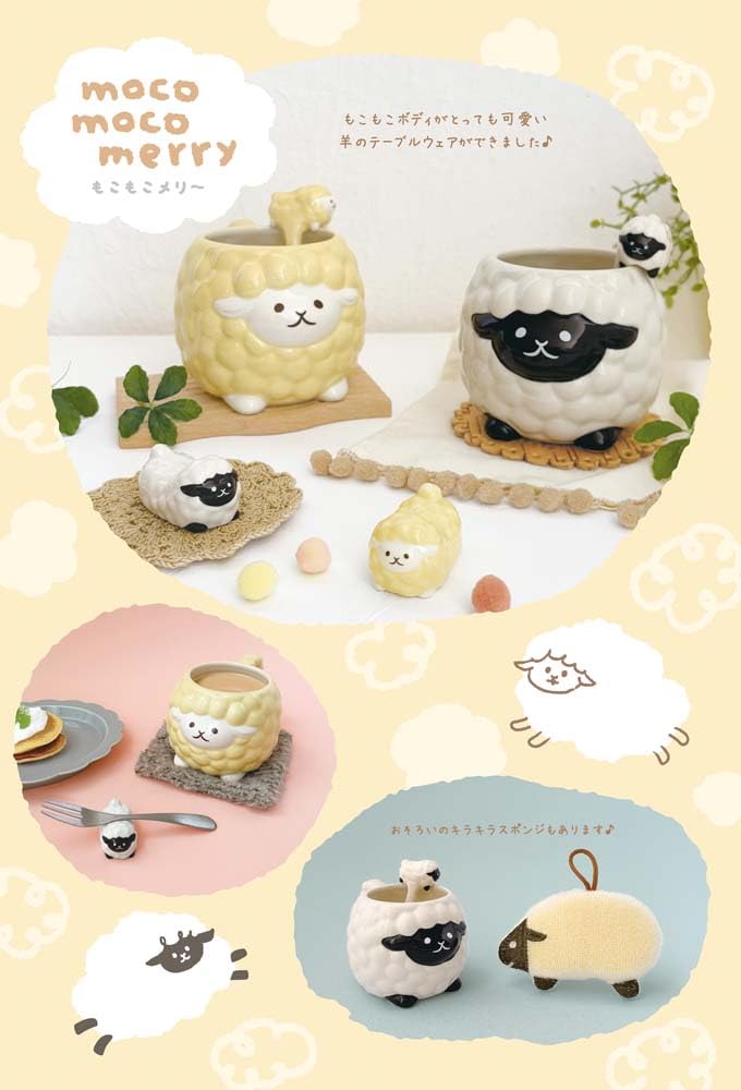 Decore Corporation Merino Sheep Mug, Size: Approx. W4.3 D4.3 H177 MG-29415