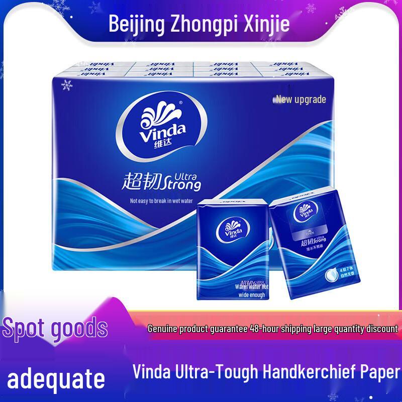 Vinda Ultra-Tough Unscented Mini Pocket Tissues, 4-Ply