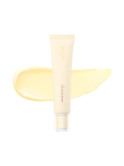 dasique correcting sun base