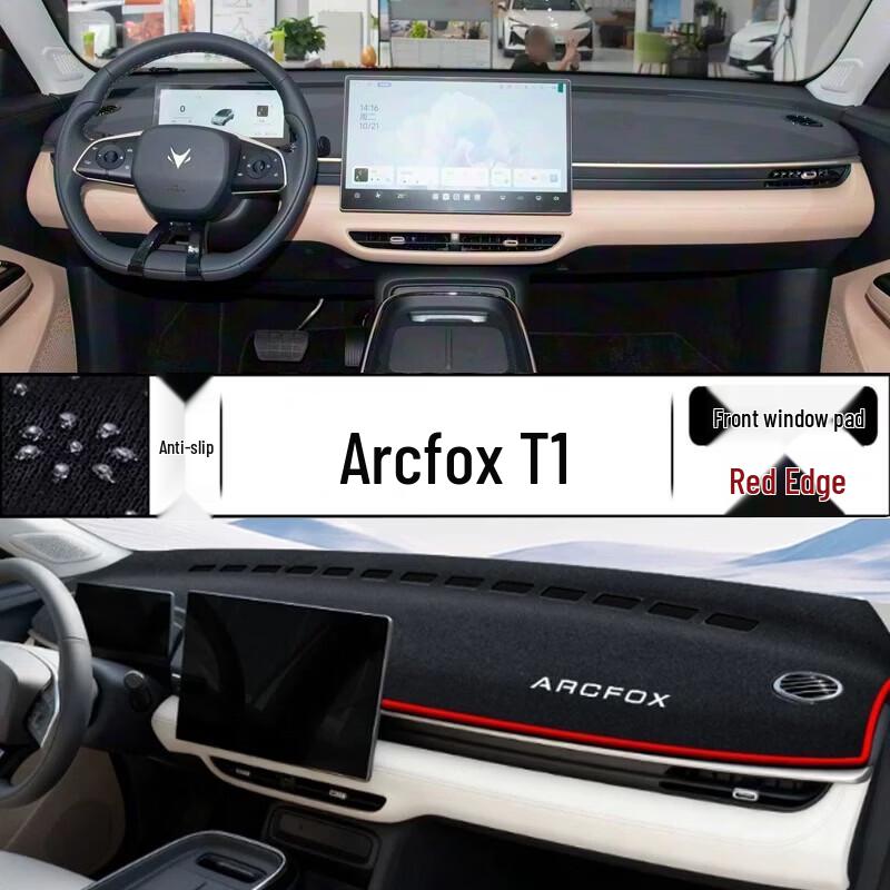 Arcfox T1 Dashboard Sunshade Mat - Front Console Sun Protection Pad & Decor