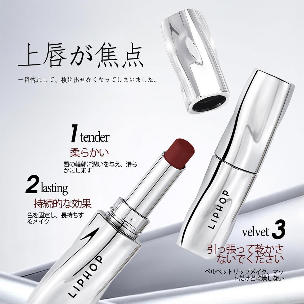 Aopoka Matte Color Lip Rotating 8 Highly Black Chocolate Lipstick, Stay, Long-Lasting, Transfer-Resistant Tint, Lipstick, Colors, Portable, Pigmented,