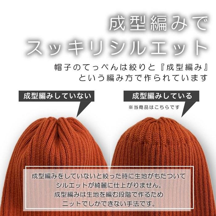 [Yokoami] Knit Cap - Ribbed, Acrylic Wool - Orange, One Size