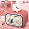 Kids' Smart ATM Piggy Bank with Face & Fingerprint Recognition