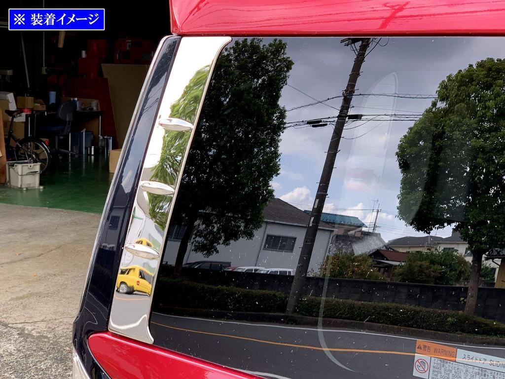 BRIGHTZ Finish Stainless Steel Plated Rear Pillar Panels for Toyota Thor Custom Compatible with and 910 Ultra-Mirror (2-Piece) M900S/M910S