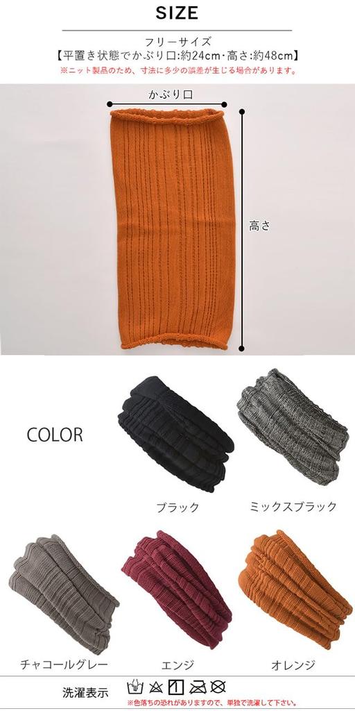 CHARM Made in Japan Cotton Mesh Long Headband Size Fits Stylish Hat Neck Warmer 100% 3-Way [One All/Orange]