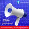 Handheld Outdoor Megaphone: Loudspeaker with Recording, Powerful Battery, High Volume
