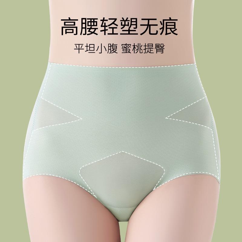 Women S High Waisted Tummy Control Butt Lift Ice Silk Briefs Large Size