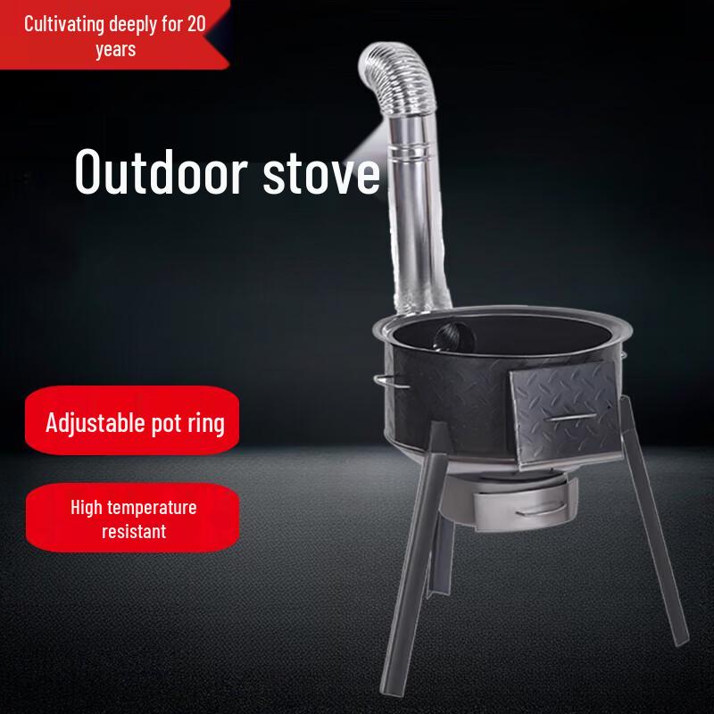 Beifu Portable Firewood Ground Pot Stove