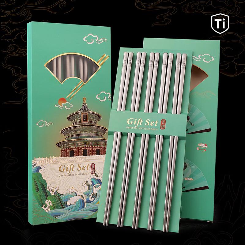 WA Titanium Purified 304 Stainless Steel Square Chopsticks