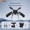 Zhi Fei Xing Industrial Payload Delivery Drone (CN version)